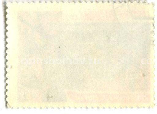 Марка от съезда к съезду  газ Уренгоя -Родине! 1981 год