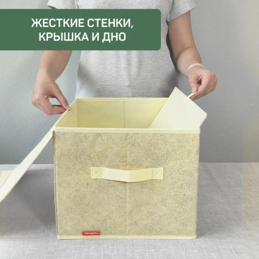 VAL MS-BOX-LM Короб стеллажный с крышкой, большой, 30*40*25 см, MONET SUMMER, шт