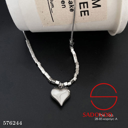 Цепочка с подвеской