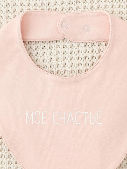 К 8519/тропический персик(моё счастье) фартук-нагрудник яс - Crockid фото 2