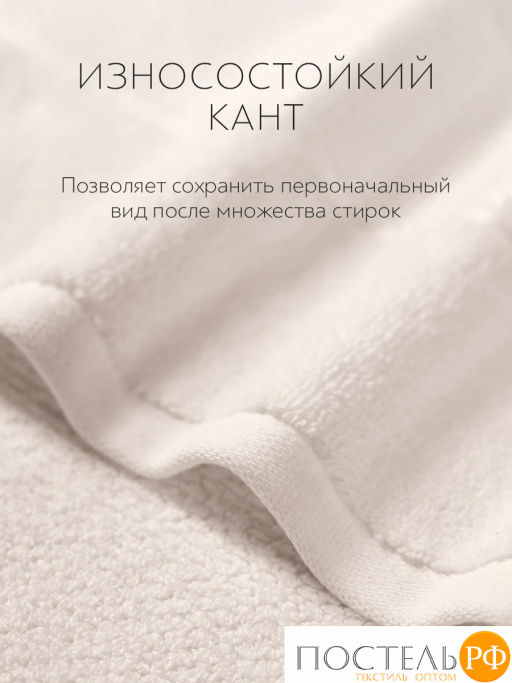 PRIME PRIVE ОТИЛИЯ экрю Полотенце, 50x100, 100% хлопок, 1 пр., 500 гр/м2  фото 6