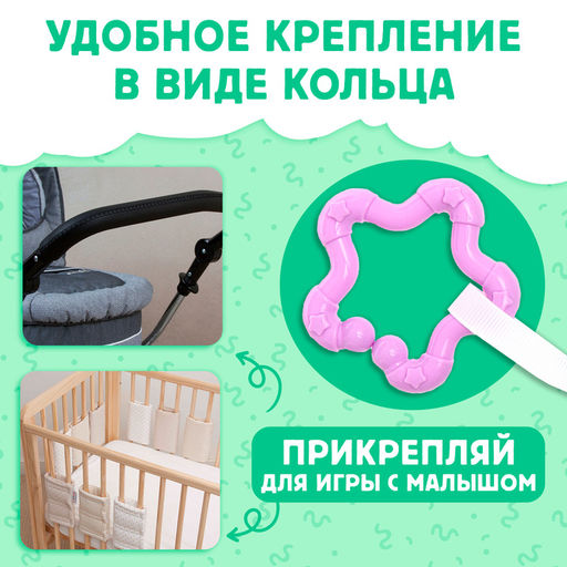 Книжка - шуршалка Кто сказал МУ-У?, с хвостиками, 14?12 см, от 3 месяцев - Буква-Ленд фото 6