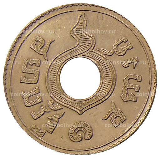 Монета 1 сатанг 1927 года Таиланд