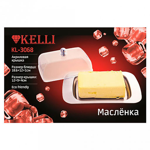 Масленка из нержавеющей стали Kelli, 18,6х12х7,5см акриловая крышка (Китай) - Домашняя мода фото 2