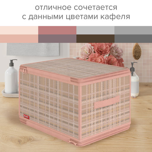 Набор кофров д/хран. с молн. 3шт., 40*30*25см, 30*28*15см, 30*15*15см, LONDON BEIGE, шт - Valiant фото 4