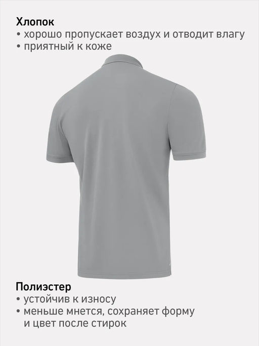 Поло JOGEL PREMIER PerFormDRY CVC Polo, серый