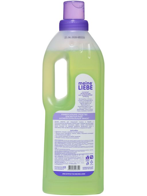 Универсальное средство для мытья пола Антибактериальный эффект 750мл / MEINE LIEBE  фото 7