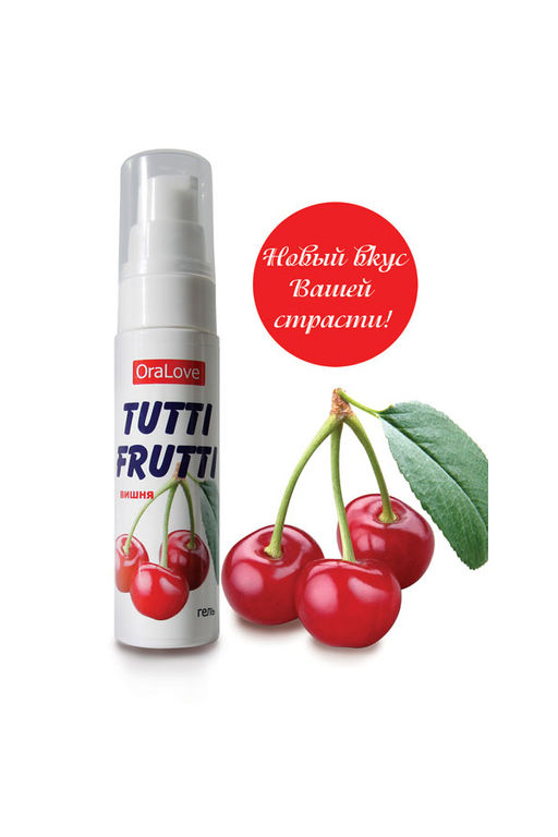 Съедобная гель-смазка TUTTI-FRUTTI для орального секса со вкусом вишни, 30 г - Биоритм фото 2