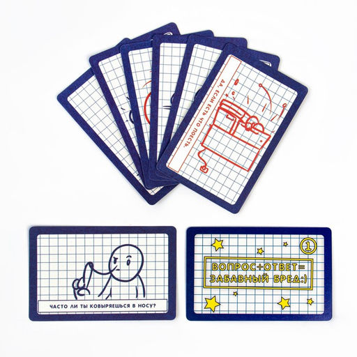 Цена за 2 шт. Настольная игра для компании детей и взрослых Funny Random Cards, 54 карточки, 9×6 см