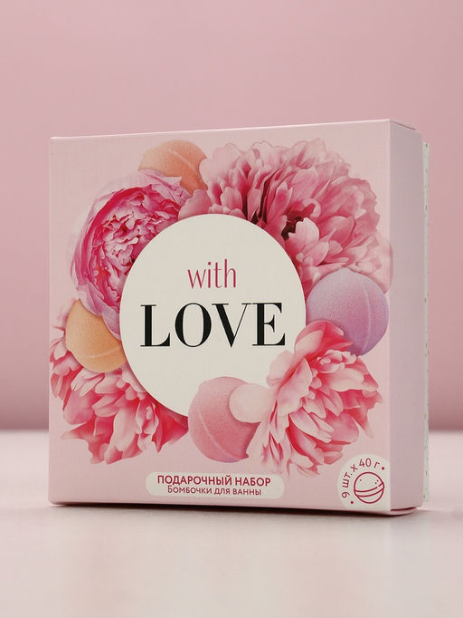 Бомбочки для ванны С любовью, 9?40 г, Чистое счастье  фото 5