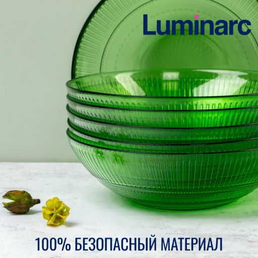 Тарелка суповая Luminarc Луиз Шартрез 20см арт.O0487 /LUMINARC/  фото 6