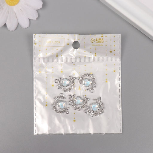 Цена за 5 шт. Декор для творчества металл, стразы «Сердце в месяце», серебро, 2×1.5×0.5 см