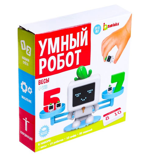 Детские развивающие математические весы Умный робот, по методике Монтессори - Iq-zabiaka фото 4