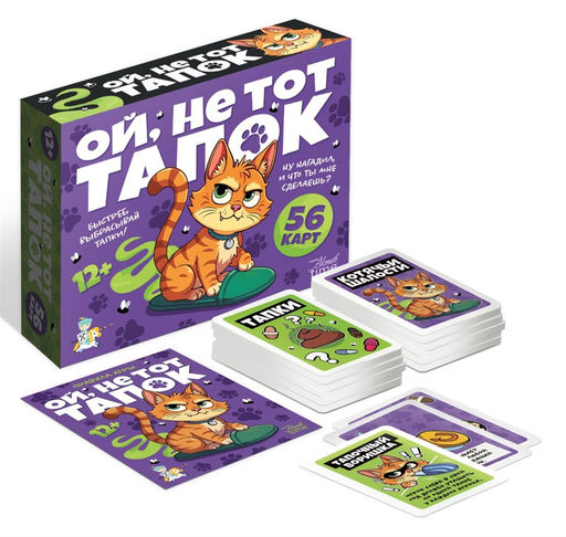 Игра настольная "Ой, не тот тапок" (05768) 12+, "Десятое королевство" / "Active time"