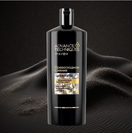Шампунь Превосходное сияние, 700 мл