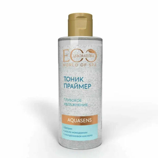 ECOLAB ДЛЯ ЛИЦА SPA AQUASENS Тоник-праймер д/лица Глубокое увлажнение 150мл