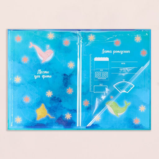 Свидетельство о рождении Дельфины тиснение, А5 - Дарим Красиво фото 4