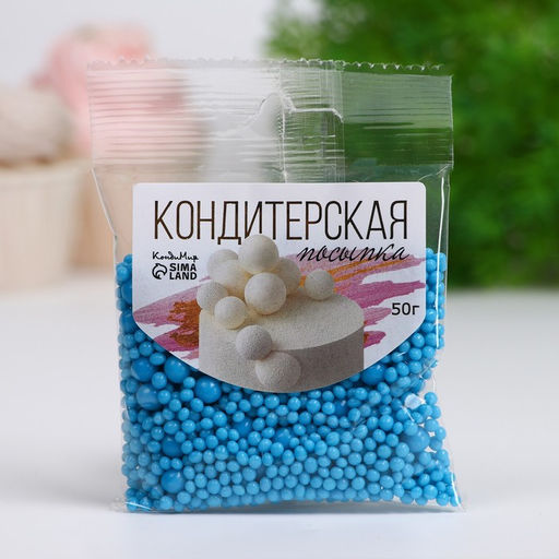 Посыпка кондитерская с эффектом неона в цветной глазури Синий, 50 г - Simaland фото 3