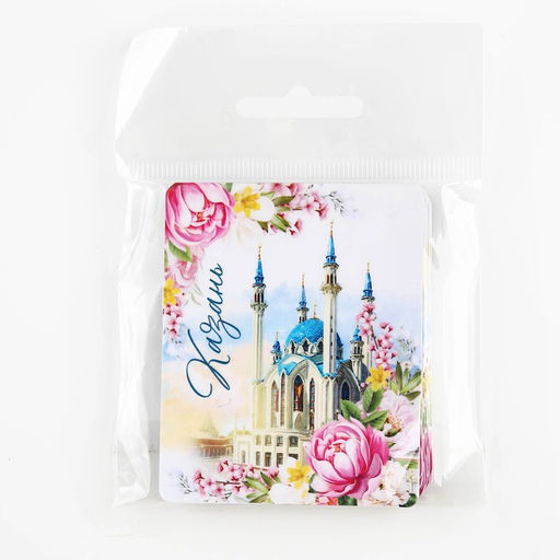 Цена за 10 шт. Магнит виниловый «Казань», 6 х 7 см