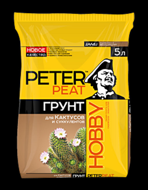 Грунт Кактусы и суккуленты 5л