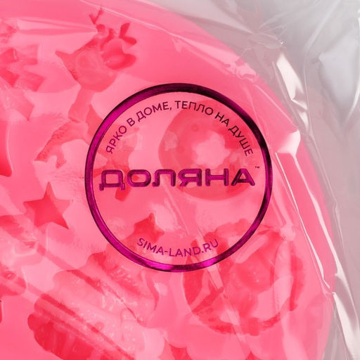 Молд для заливки Доляна Новый год, 9.5?9.5?1 см, силикон, розовый