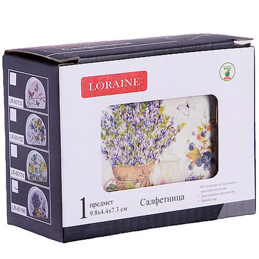 60196 Салфетница на стол 9,5х4,4х7,1см Утренняя свежесть доломит LR (х60) - Mayer&boch фото 3