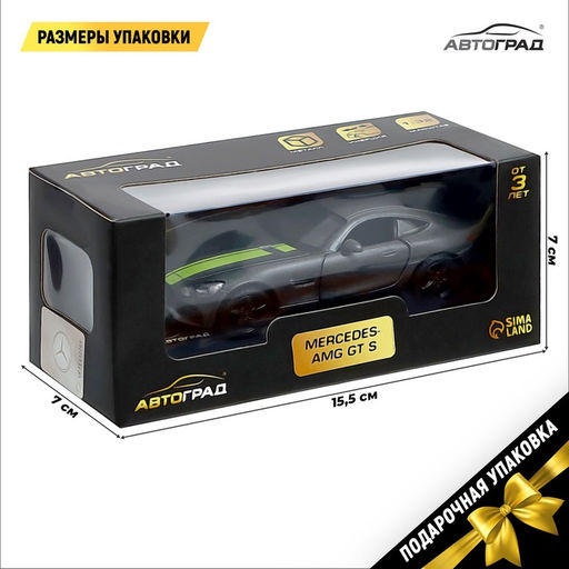 Машина металлическая MERCEDES-AMG GT S, 1:32, инерция, цвет матовый серый - Автоград фото 6