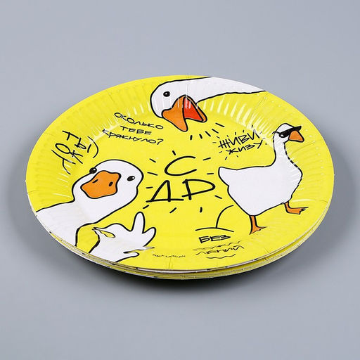 Набор бумажной посуды «Гуси»: 6 тарелок, 1 гирлянда, 6 стаканов, 6 колпаков