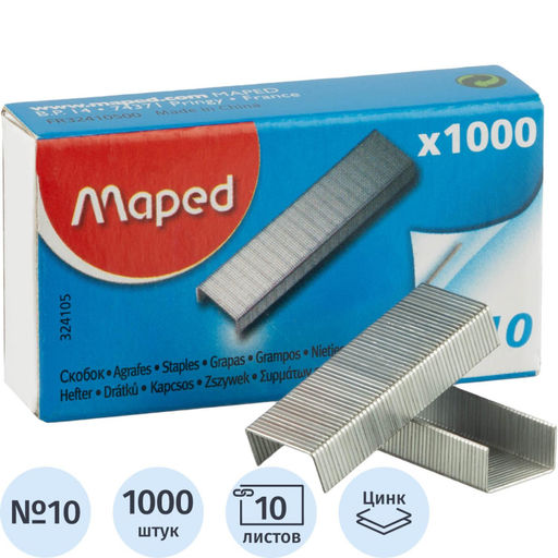 Цена за 2 шт. Скобы для степлера №10 Maped оцинкованные 1000 шт./уп,324105