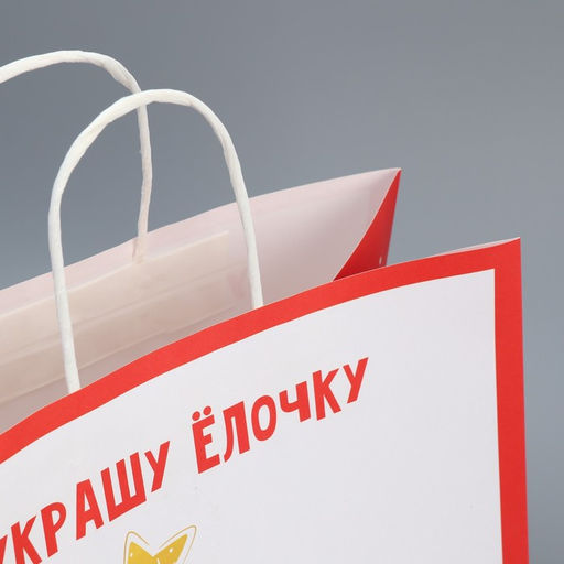 Пакет подарочный крафтовый Ёлочка, 28 32 15 см - Дарите счастье фото 5