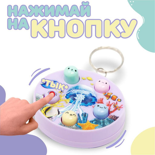 Развивающая игрушка, виды МИКС