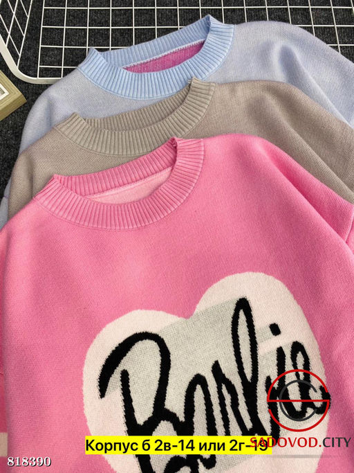 Кофта женская с рисунком