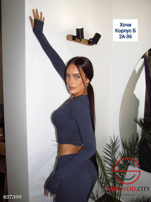 Костюм двойка (лонгслив и свободные брючки) - Bruno фото 2