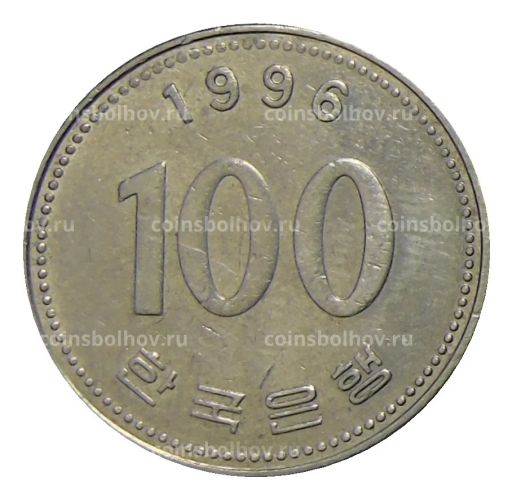 100 вон 1996 года Южная Корея
