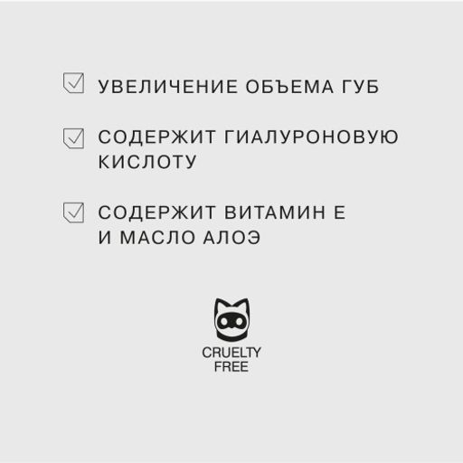 Influence Beauty Блеск для увеличения объема губ тон 01  фото 4