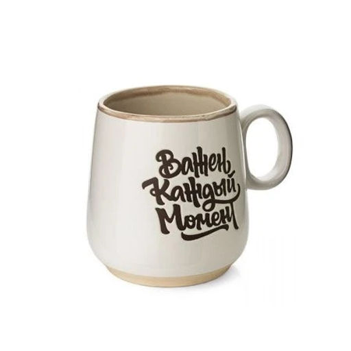 Кружка APOLLO "Journey" 385 мл