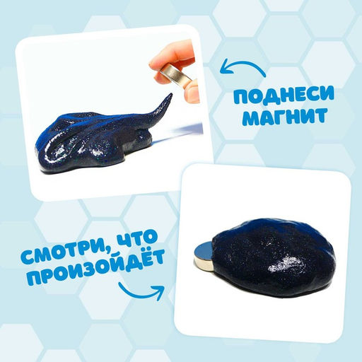 Набор для опытов Магнитный слайм - Школа талантов фото 5