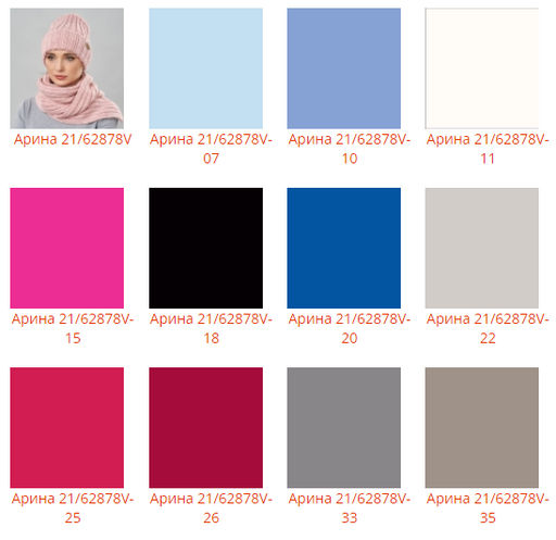 Комплект Арина - Ferz фото 4