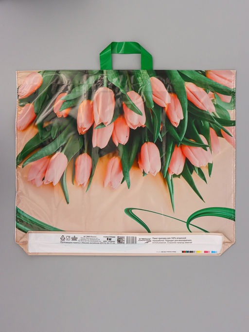 Цена за 25 шт. Пакет подарочный Райские тюльпаны полиэтиленовый, с петлевой ручкой, 50?60 см 60 мкм