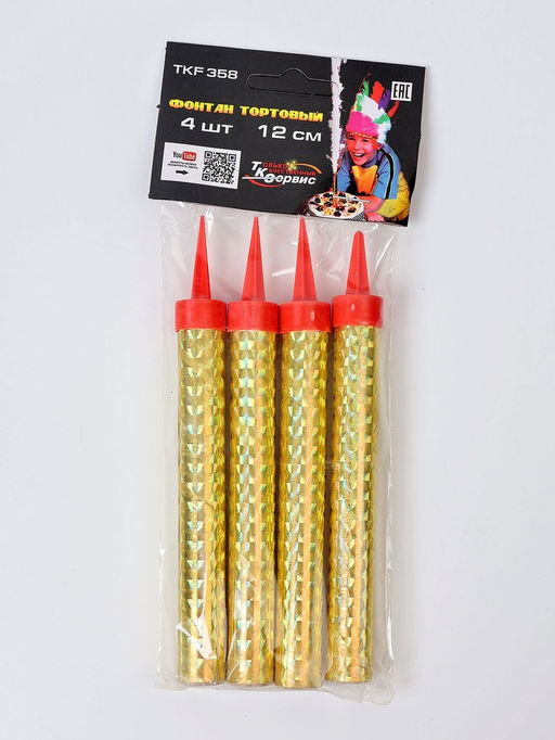 Цена за 2 шт. Свечи фонтаны в торт «Золото», 4 шт., 12 см, горение 40 сек