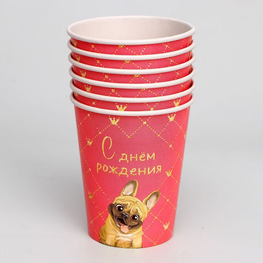 Набор бумажной посуды С Днём Рождения, пёсель, 6 тарелок, 6 стаканов, 6 колпаков - Страна карнавалия фото 2