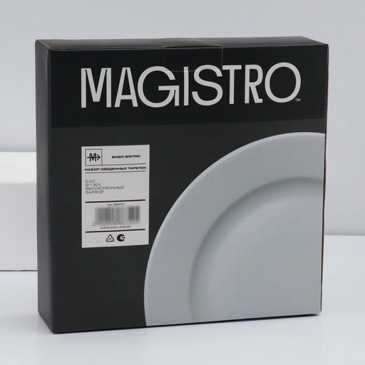 Тарелки Magistro Basic bistro, d=27 см, набор 6 шт., фарфор, белые