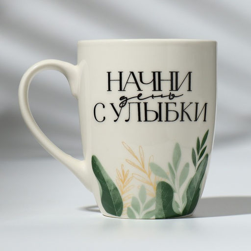 Кружка с ложкой керамическая Дорого внимание Начни день с улыбки, 310 мл фото 3