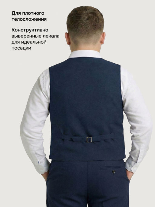 Жилет п9ш73126 неви