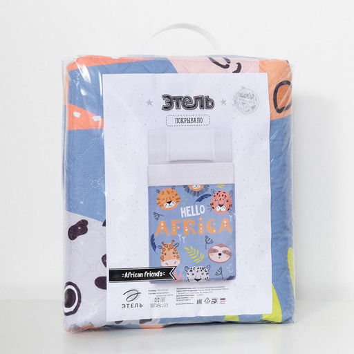 Покрывало детское Этель 1,5 сп African friends, 145х210 см, микрофибра  фото 4