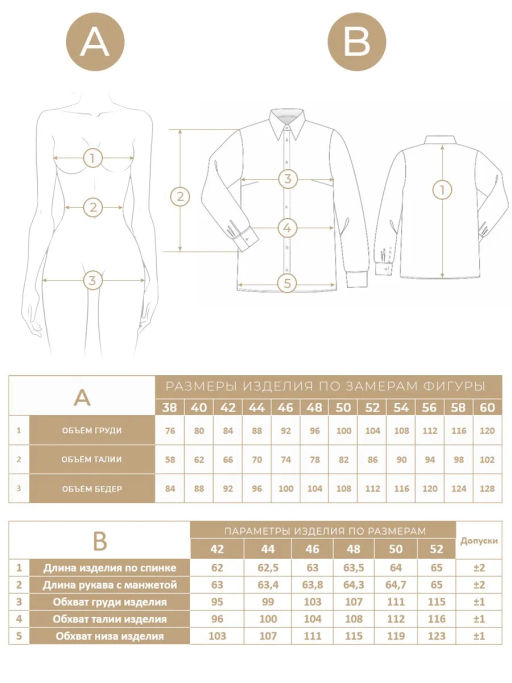 Блузка из атласной ткани OD-887-1 черно-белая - Tantino фото 19