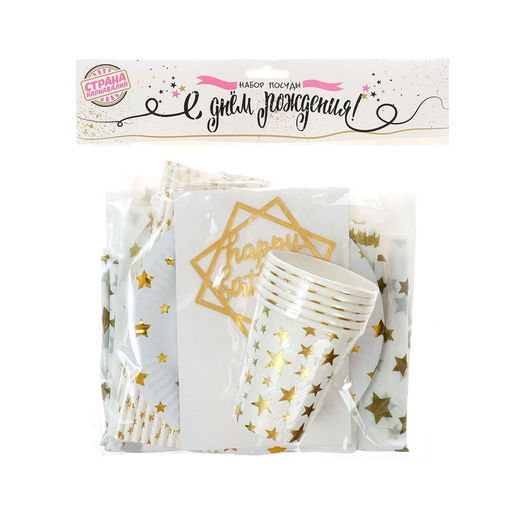 Посуда одноразовая бумажная для праздника «С днём рождения», на 6 персон, 46 предметов
