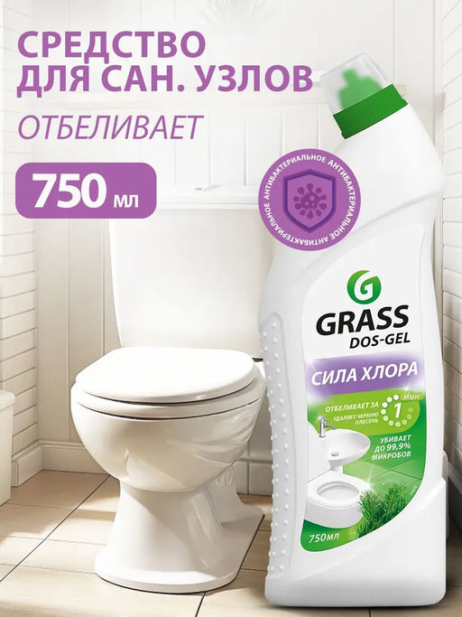 Универсальный чистящий гель DOS GEL (флакон 750 мл) GRASS
