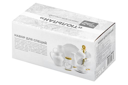 Набор 2 банок д/специй 225 мл 18*8,8*10 см Тюльпан + 2 ложки + 2 крышки на дер. подставке - Elan gallery фото 3