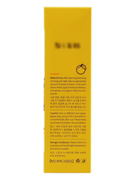 Лосьон для лица для выравнивания цвета кожи Kormesic,  130 мл